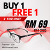 BUY 1 FREE 1 GIANMARCO Clubmaster Glasses Frame