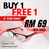 BUY 1 FREE 1 GIANMARCO Clubmaster Glasses Frame