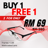 BUY 1 FREE 1 GIANMARCO Clubmaster Glasses Frame