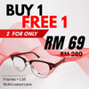 BUY 1 FREE 1 GIANMARCO Clubmaster Glasses Frame