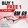 BUY 1 FREE 1 GIANMARCO Clubmaster Glasses Frame