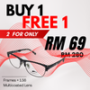 BUY 1 FREE 1 GIANMARCO Clubmaster Classic Glasses Frame
